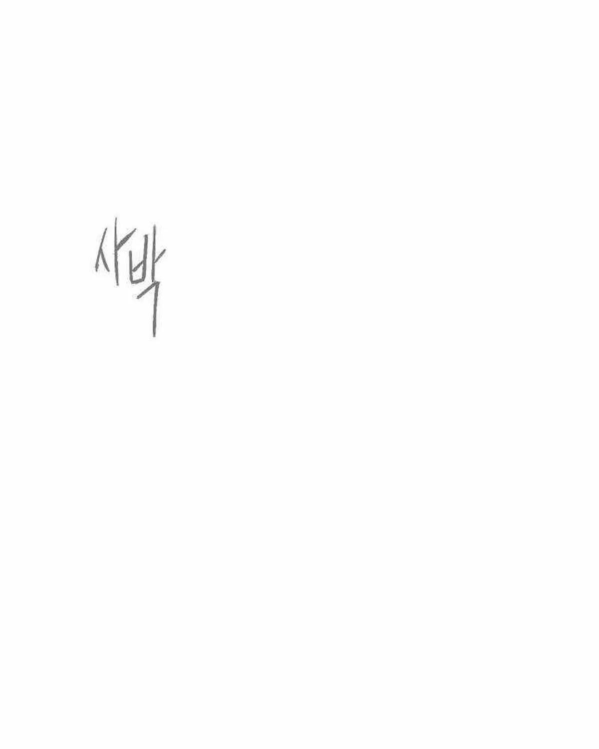 Kỷ Nguyên Siêu Anh Hùng Chap 242 - Next Chap 243