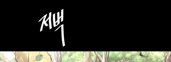 Kỷ Nguyên Siêu Anh Hùng Chap 70 - Next Chap 71