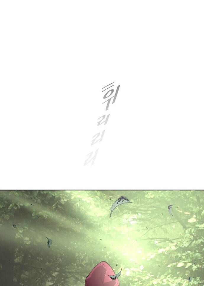 Kỷ Nguyên Siêu Anh Hùng Chap 90 - Next Chap 91