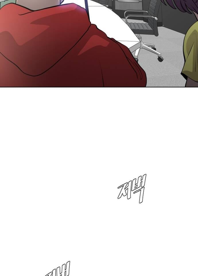 Kỷ Nguyên Siêu Anh Hùng Chap 90 - Next Chap 91