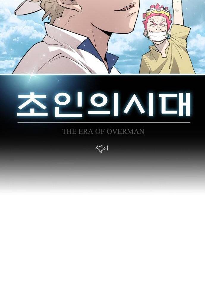 Kỷ Nguyên Siêu Anh Hùng Chap 98 - Next Chap 99