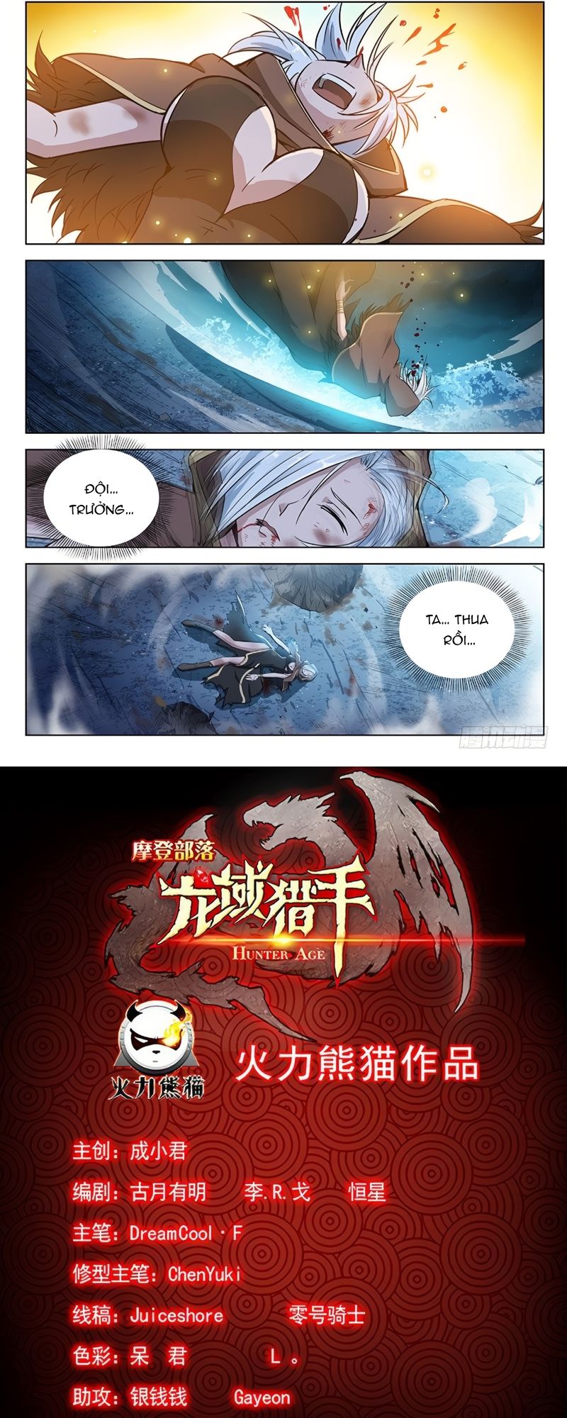 Kỷ nguyên thợ săn Chap 142 - Next Chap 143