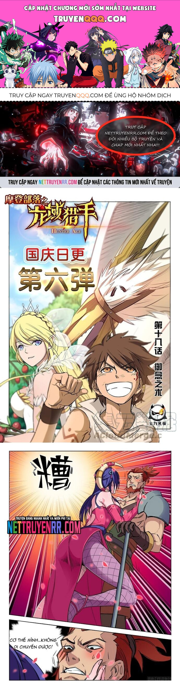 Kỷ nguyên thợ săn Chap 18 - Next Chap 19