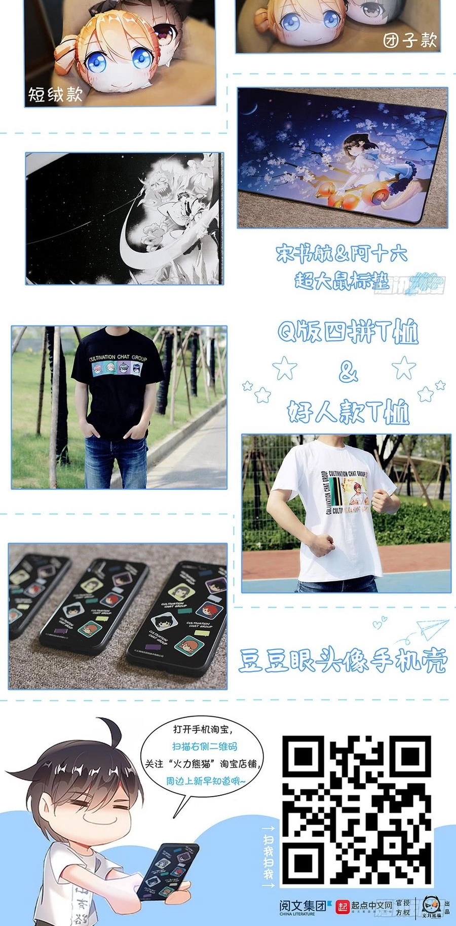 Kỷ nguyên thợ săn Chap 195 - Next Chap 196