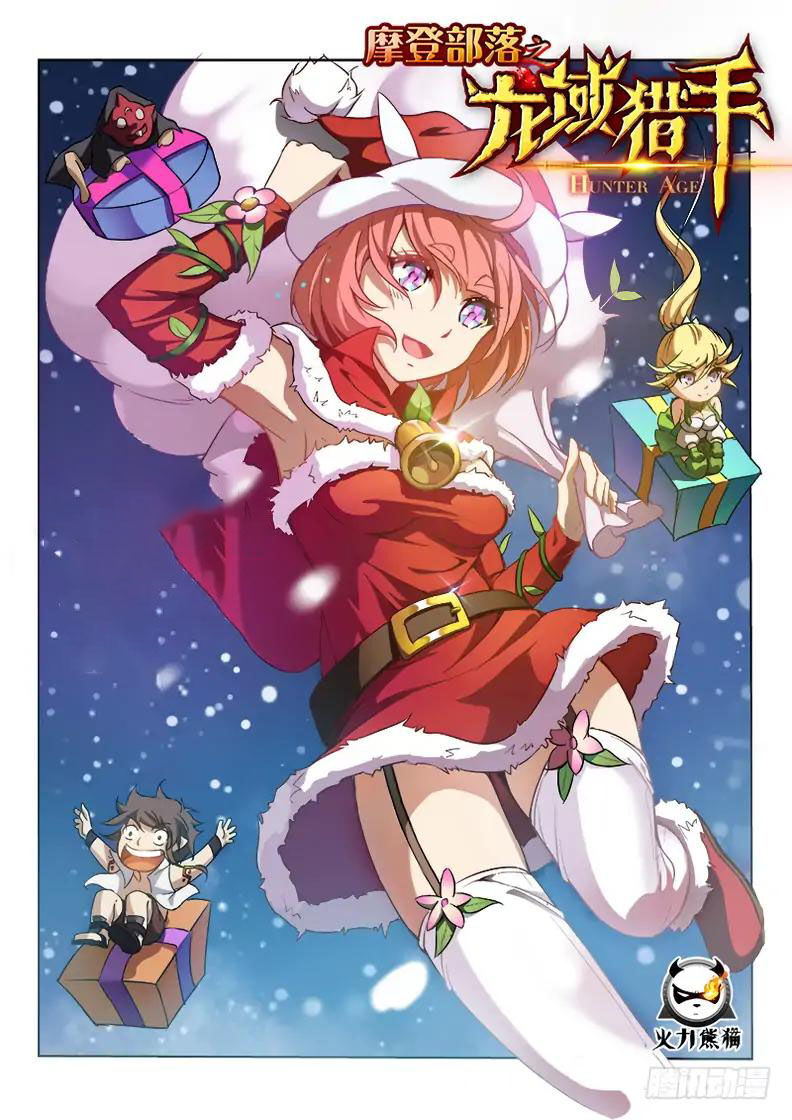 Kỷ nguyên thợ săn Chap 52 - Next Chap 53