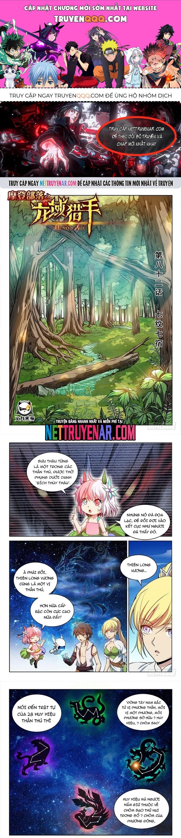 Kỷ nguyên thợ săn Chap 82 - Next Chap 83