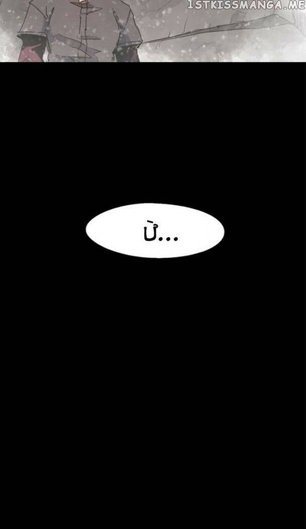 Kỵ Sĩ Báo Thù Chap 105 - Next Chap 106