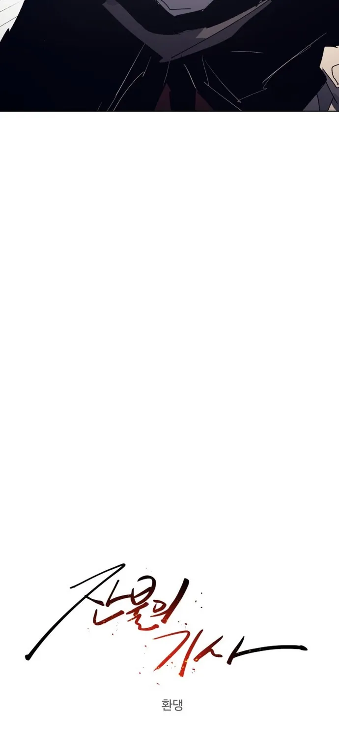 Kỵ Sĩ Báo Thù Chap 227 - Next Chap 228