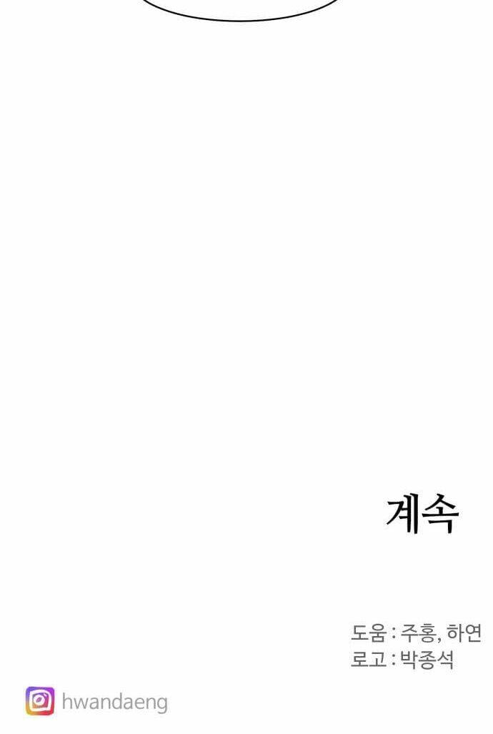 Kỵ Sĩ Báo Thù Chap 43 - Next Chap 44