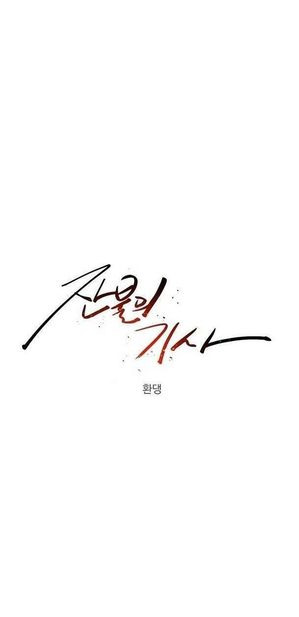 Kỵ Sĩ Báo Thù Chap 94 - Next Chap 95