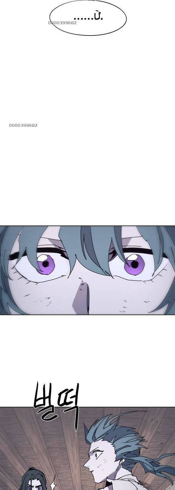 Kỵ Sĩ Báo Thù Chap 94 - Next Chap 95