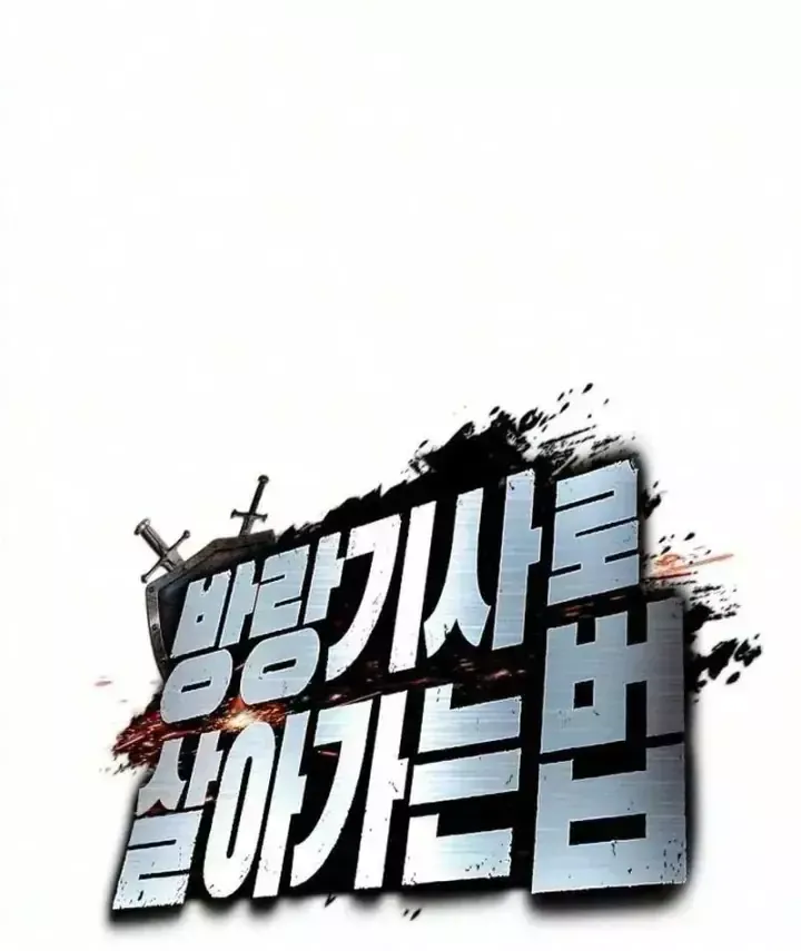 Kỵ Sĩ Lang Thang Chap 53 - Next Chap 54