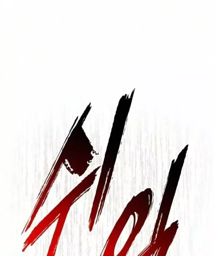 Kỵ Sĩ Lang Thang Chap 53 - Next Chap 54