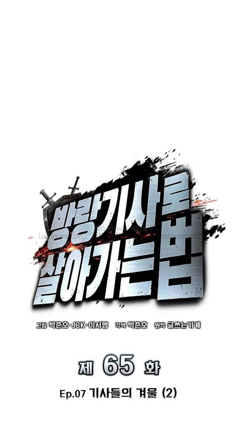 Kỵ Sĩ Lang Thang Chap 65 - Next Chap 66