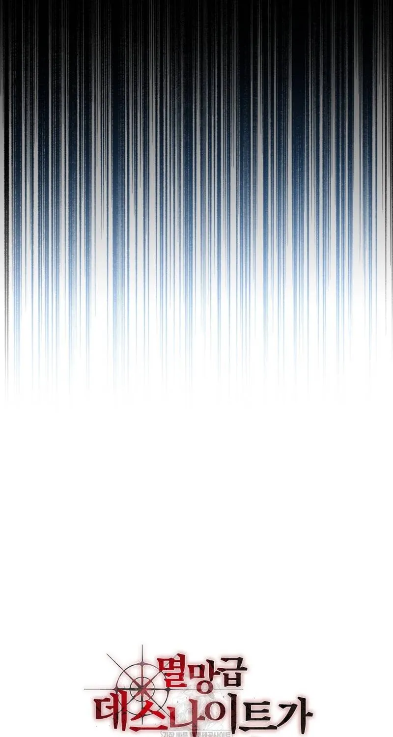 Kỵ Sĩ Tử Thần Cấp Diệt Vong Đã Hồi Quy Chap 62 - Next Chap 63