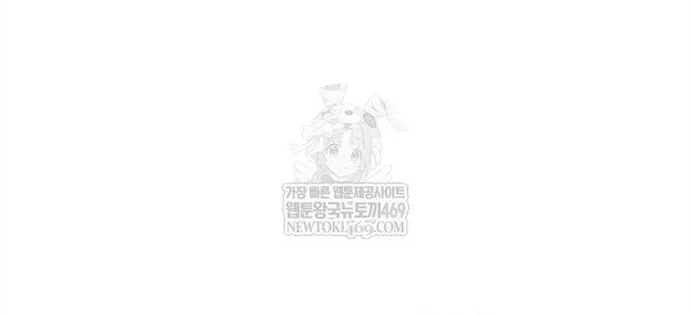 Kỵ Sĩ Tử Thần Cấp Diệt Vong Đã Hồi Quy Chap 67 - Next Chap 68