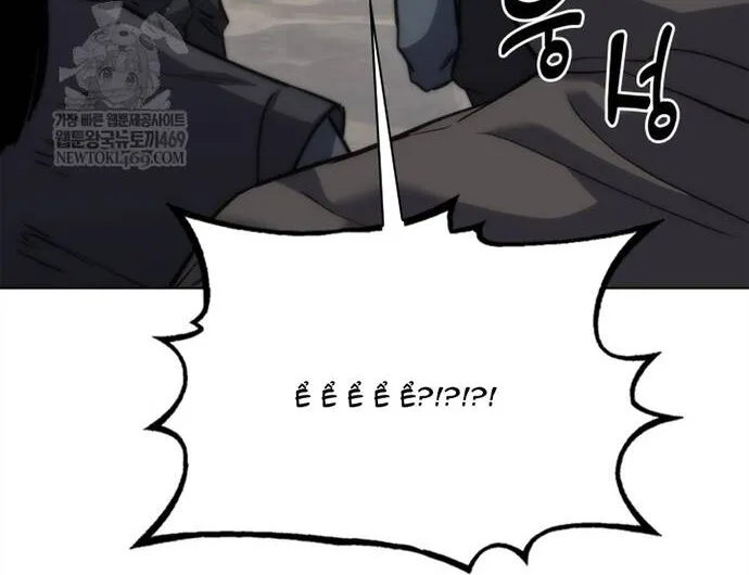 Kỵ Sĩ Tử Thần Cấp Diệt Vong Đã Hồi Quy Chap 67 - Next Chap 68