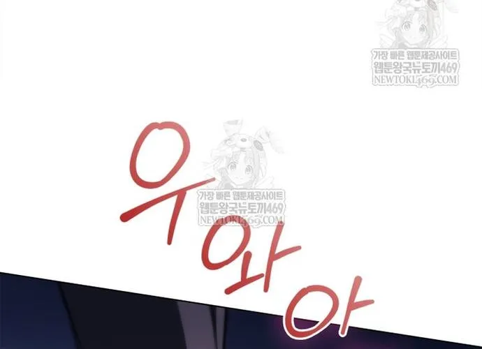 Kỵ Sĩ Tử Thần Cấp Diệt Vong Đã Hồi Quy Chap 67 - Next Chap 68
