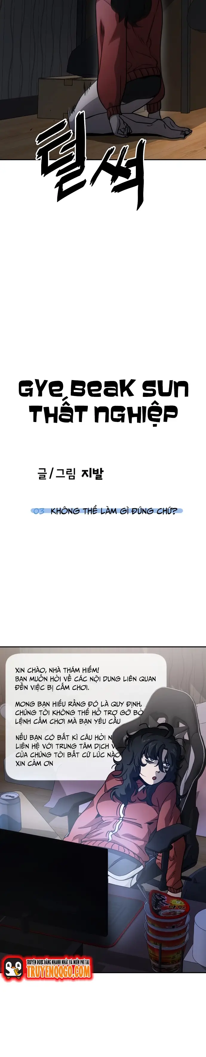 Kye Baek Soon Thất Nghiệp Chap 3 - Next Chap 4