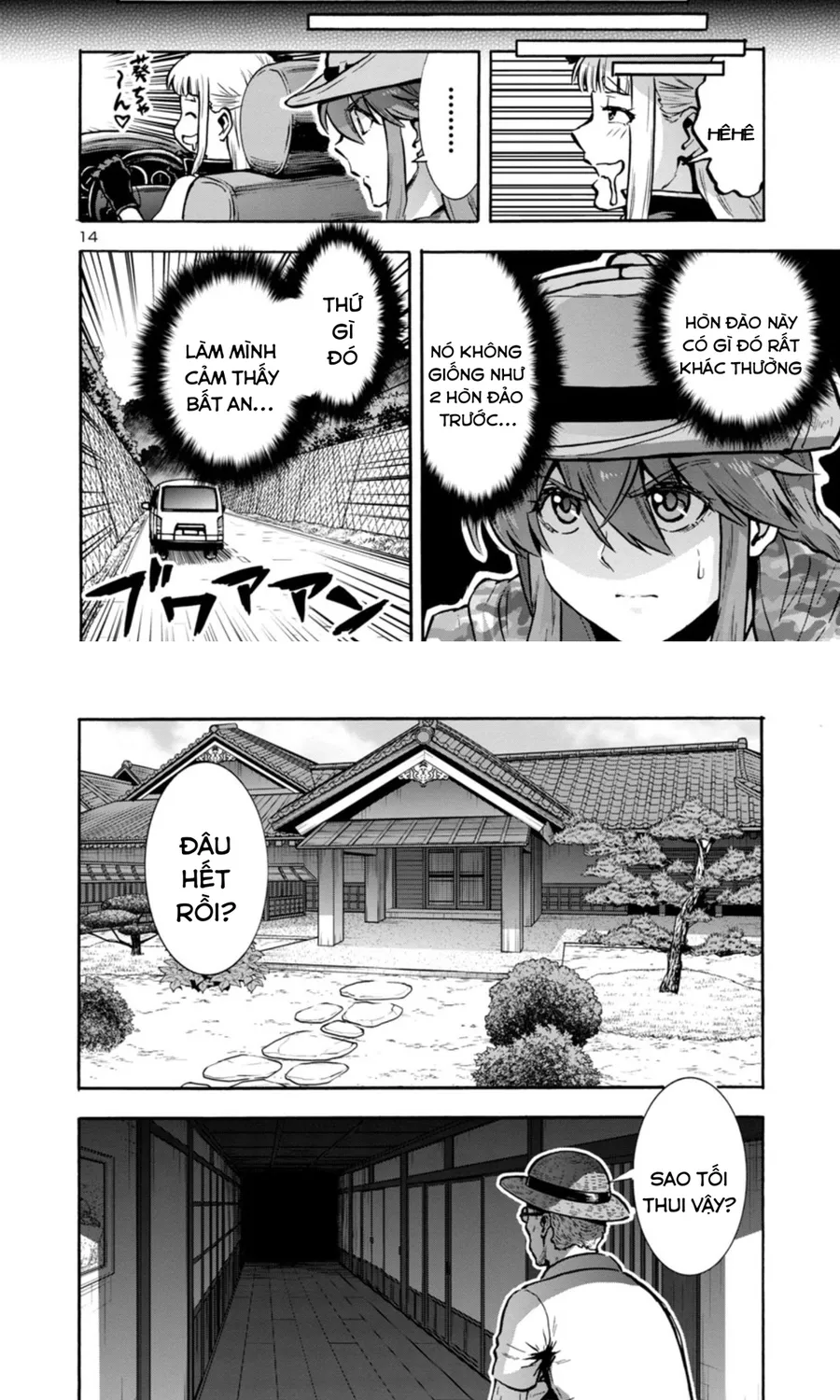 Kyochuu Rettou - Đảo Côn Trùng Chap 78 - Next Chap 79