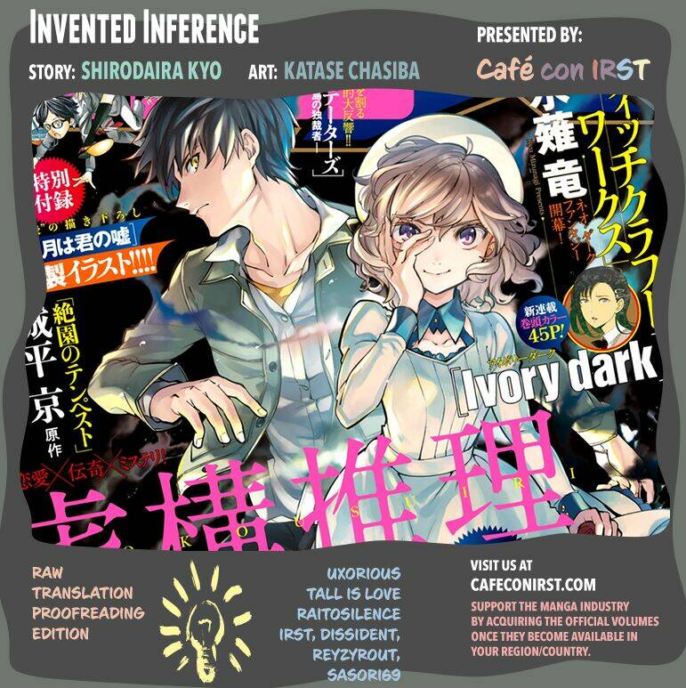 Kyokou Suiri Chap 3 - Next Chap 4