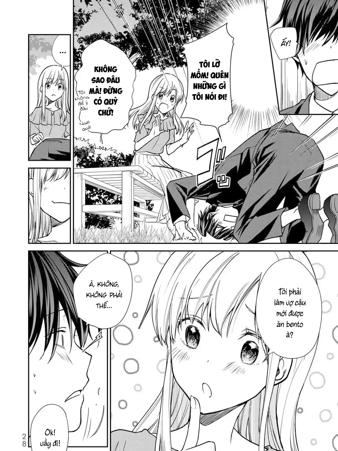 Kyou No Ohiru Wa Nan Desu Ka? Chap 1 - Next Chap 2