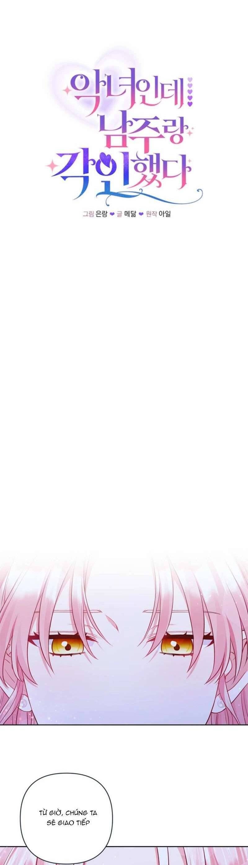 Là Ác Nữ, Nhưng Đã In Dấu Ấn Với Nam Chính Chap 12 - Next Chap 13