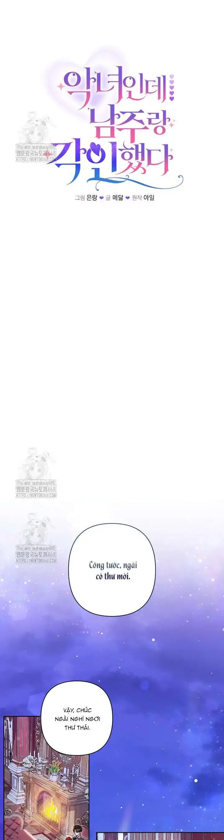 Là Ác Nữ, Nhưng Đã In Dấu Ấn Với Nam Chính Chap 16 - Next Chap 17