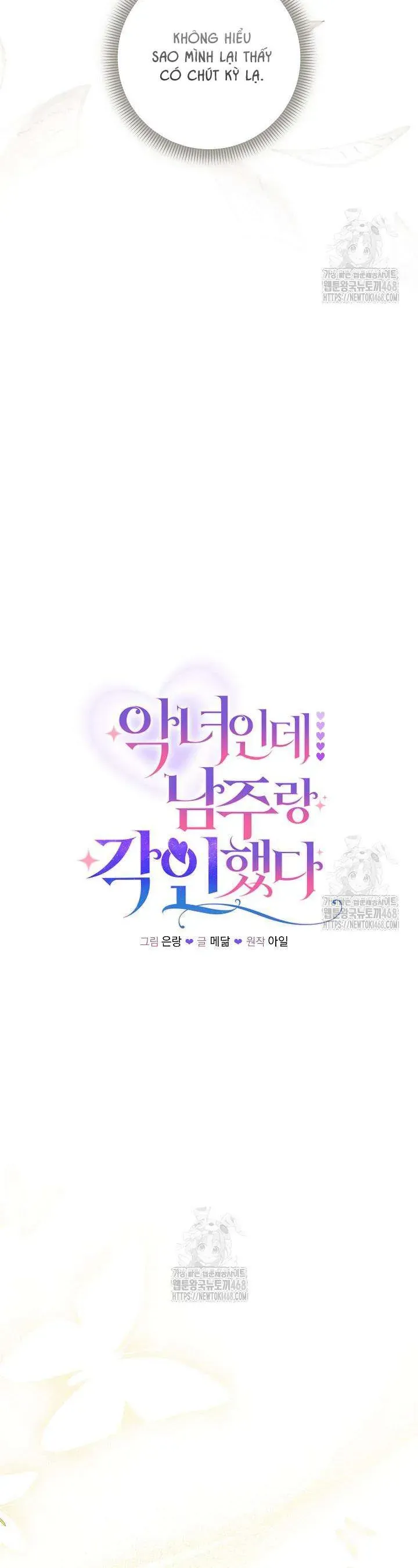 Là Ác Nữ, Nhưng Đã In Dấu Ấn Với Nam Chính Chap 18 - Next Chap 19