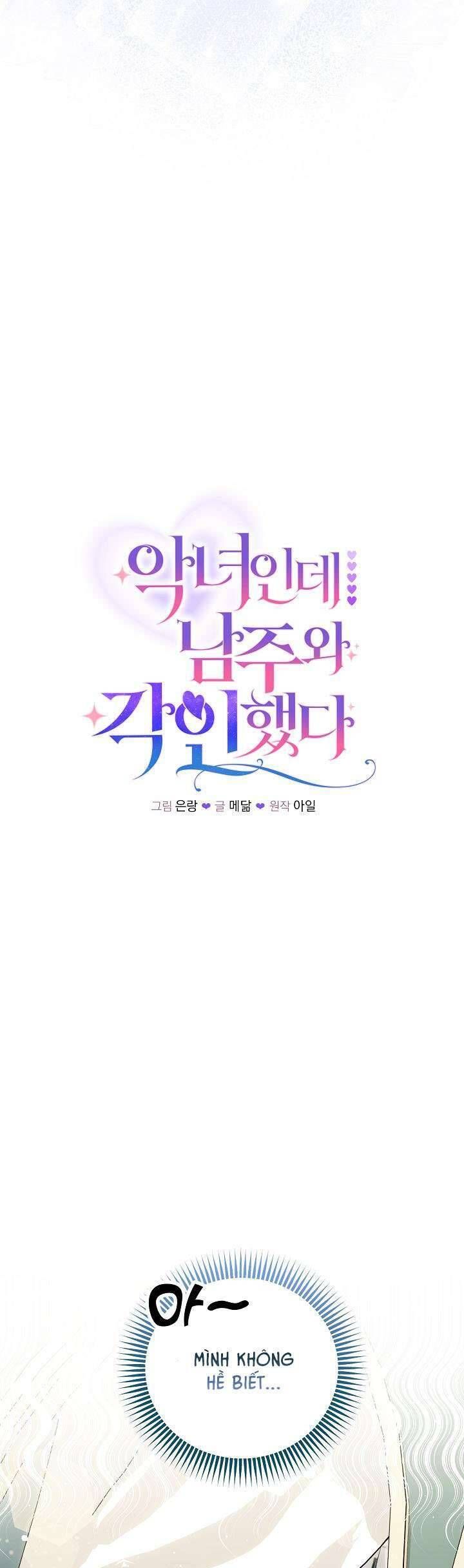 Là Ác Nữ, Nhưng Đã In Dấu Ấn Với Nam Chính Chap 2 - Next Chap 3