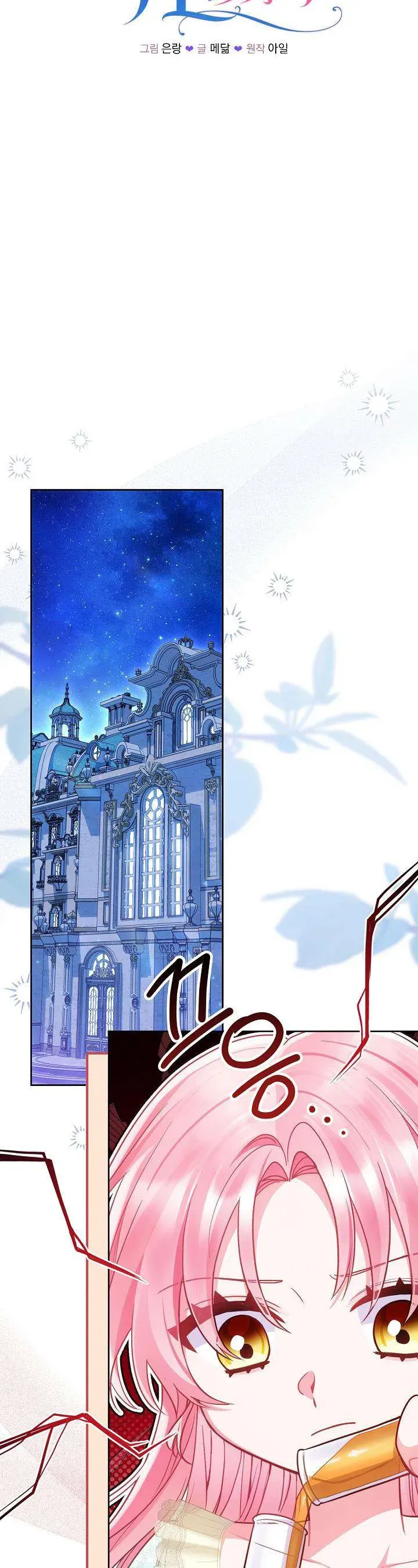 Là Ác Nữ, Nhưng Đã In Dấu Ấn Với Nam Chính Chap 24 - Next Chap 25