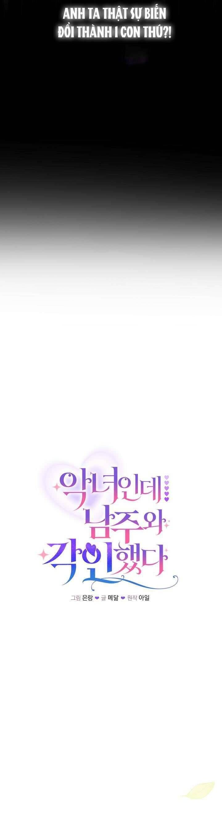 Là Ác Nữ, Nhưng Đã In Dấu Ấn Với Nam Chính Chap 3 - Next Chap 4