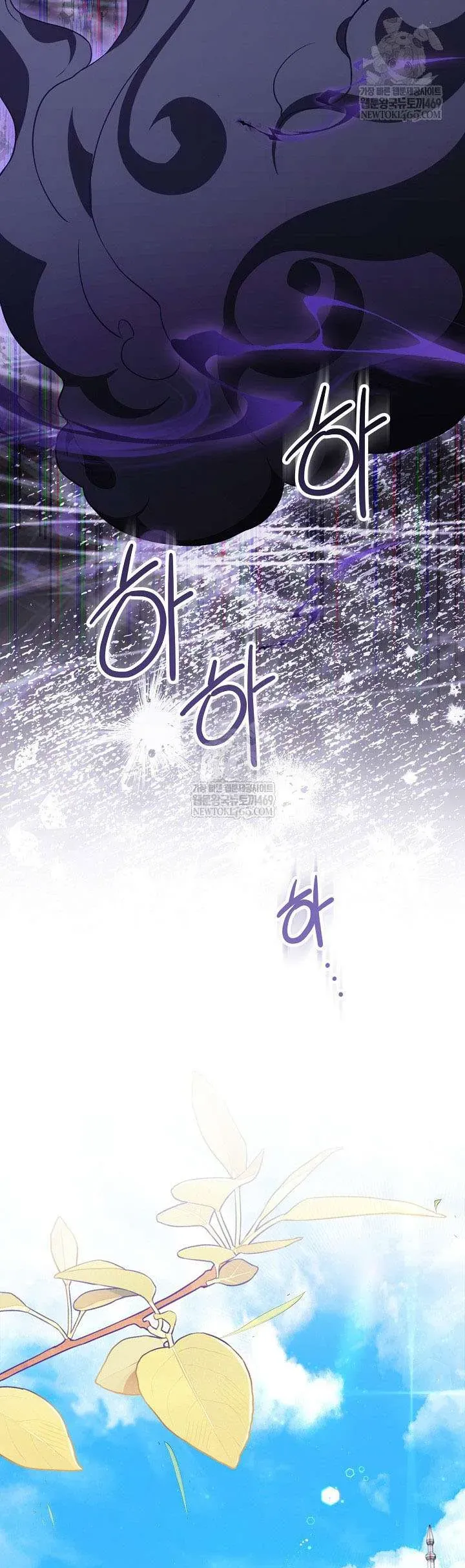 Là Ác Nữ, Nhưng Đã In Dấu Ấn Với Nam Chính Chap 35 - Next Chap 36