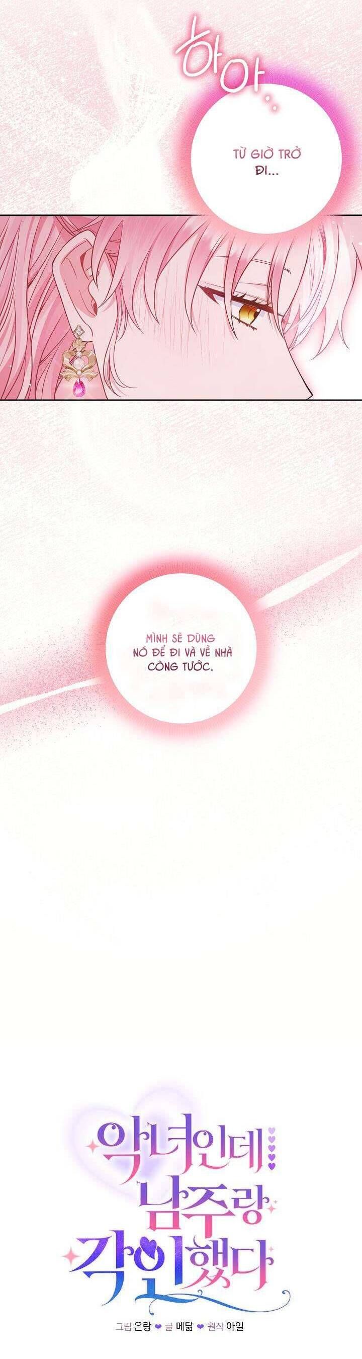 Là Ác Nữ, Nhưng Đã In Dấu Ấn Với Nam Chính Chap 5 - Next Chap 6