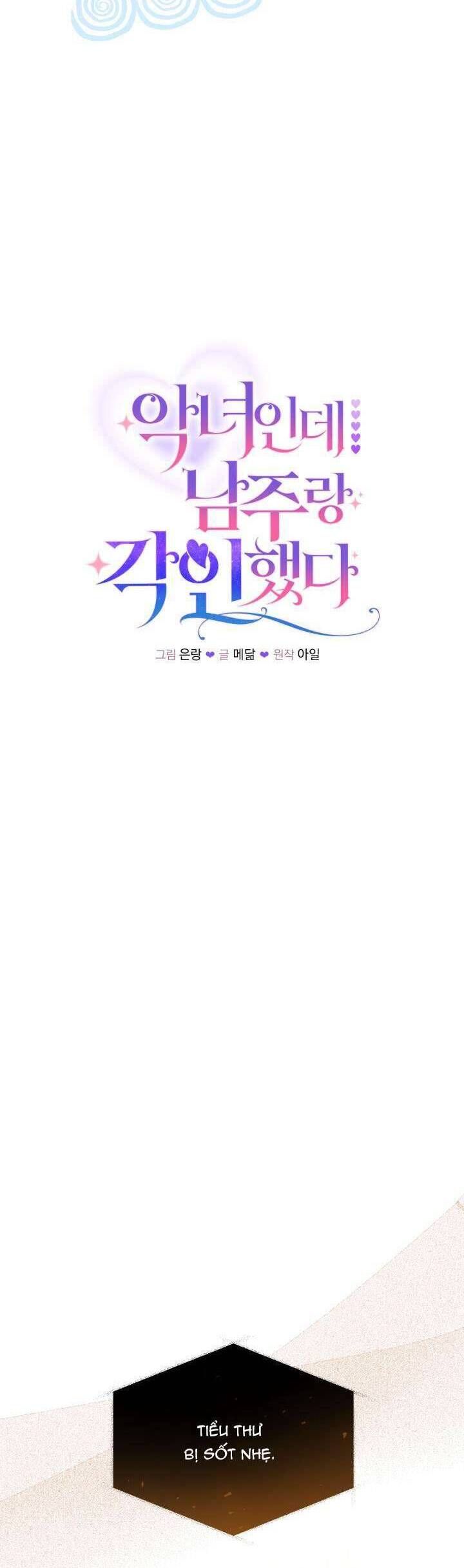 Là Ác Nữ, Nhưng Đã In Dấu Ấn Với Nam Chính Chap 8 - Next Chap 9