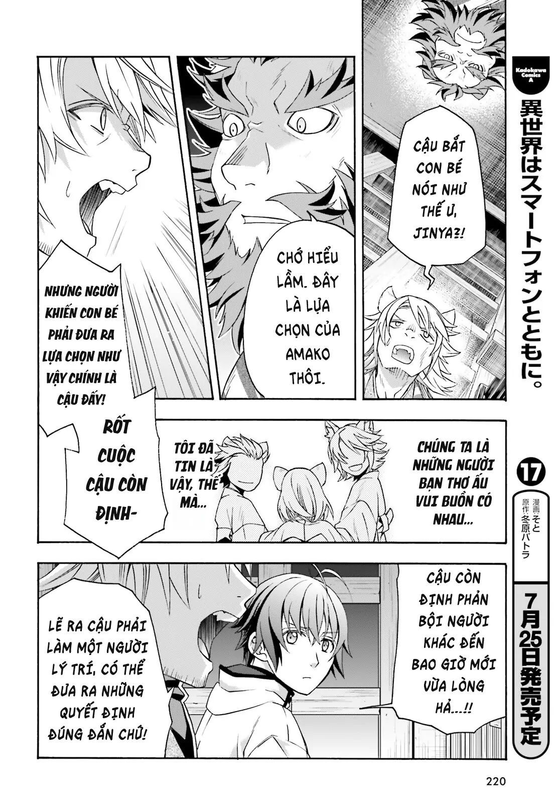 Là Healer Nhưng Lại Có Mặt Trên Chiến Trường Chap 81 - Next Chap 82