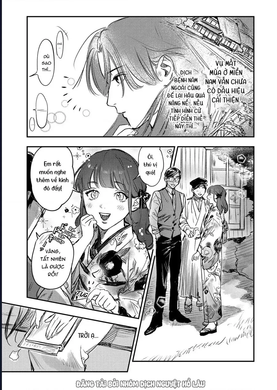 Là Minh Hôn Hay Là Chân Ái Chap 1 - Next Chap 2