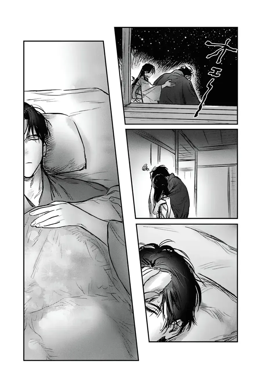 Là Minh Hôn Hay Là Chân Ái Chap 9 - Next Chap 10
