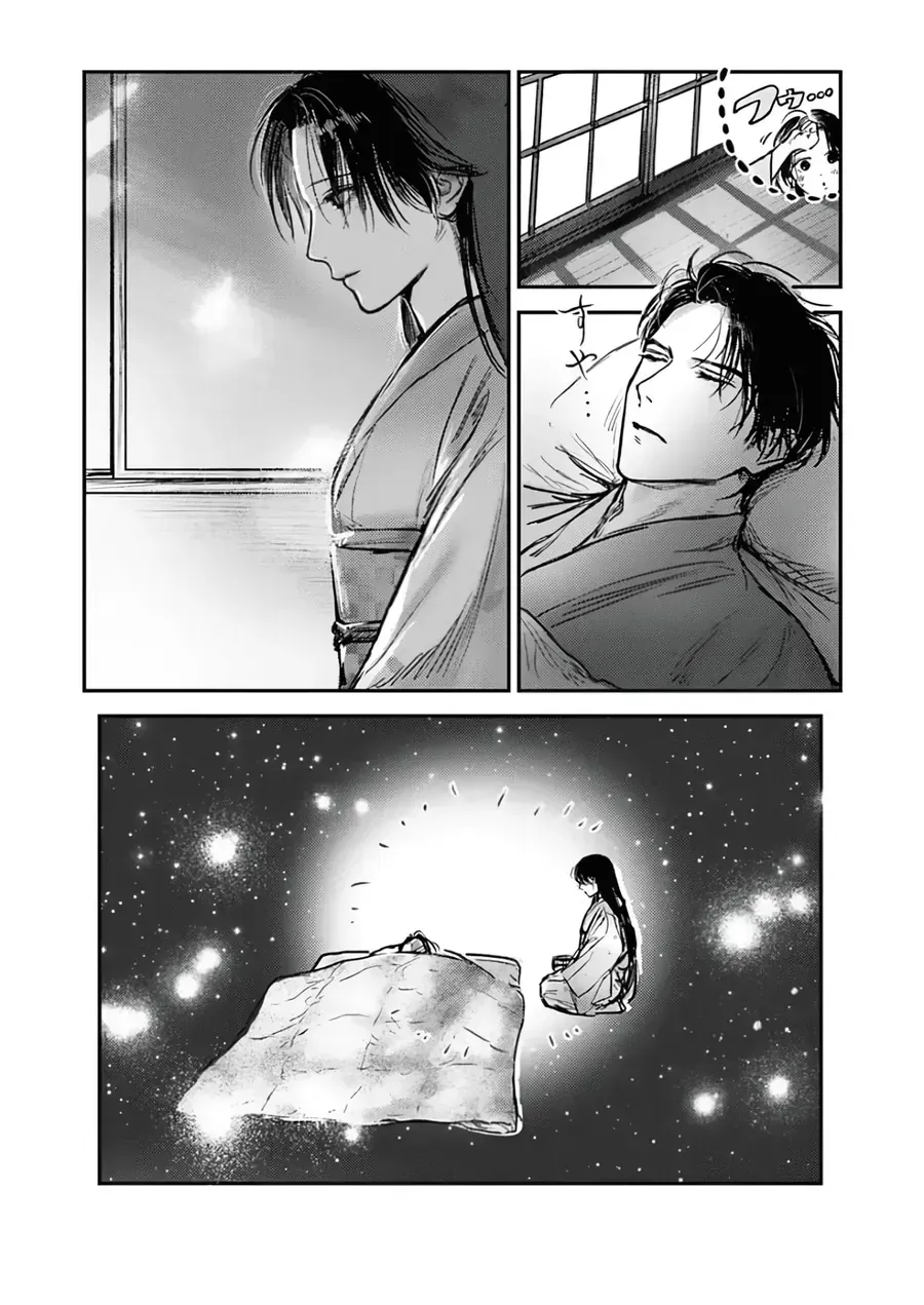 Là Minh Hôn Hay Là Chân Ái Chap 9 - Next Chap 10