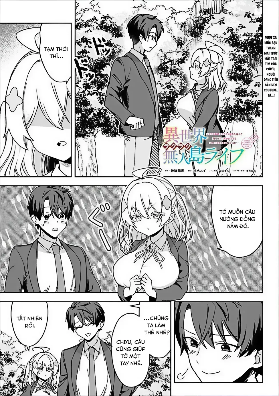 Lạc Vào Hoang Đảo: Chọn Kỹ Năng Chế Tạo, Tôi Sống Thảnh Thơi Cùng Dàn Mỹ Nhân Chap 4 - Next Chap 5