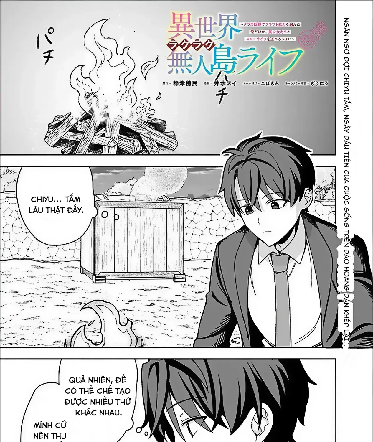 Lạc Vào Hoang Đảo: Chọn Kỹ Năng Chế Tạo, Tôi Sống Thảnh Thơi Cùng Dàn Mỹ Nhân Chap 6 - Next Chap 7