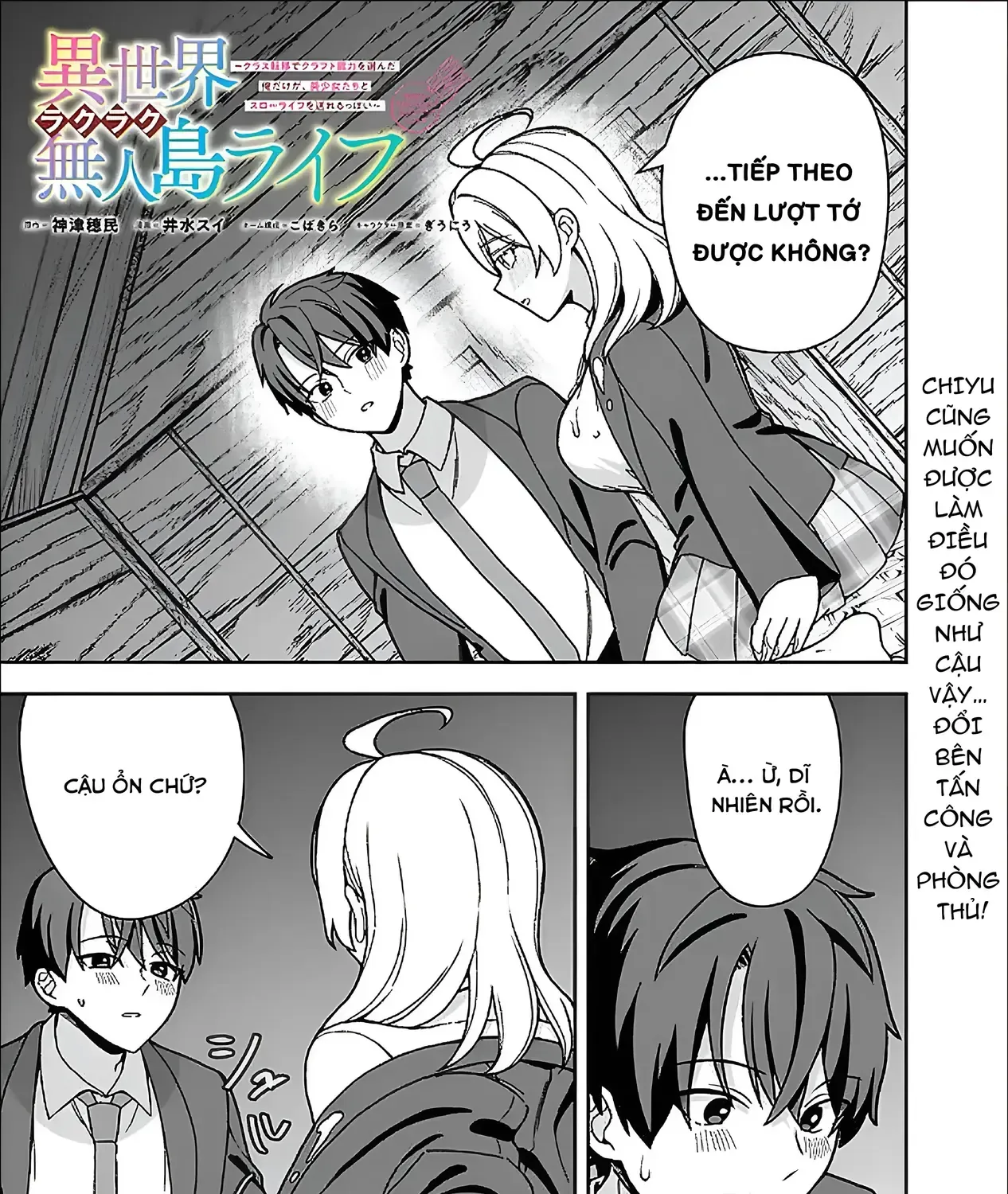 Lạc Vào Hoang Đảo: Chọn Kỹ Năng Chế Tạo, Tôi Sống Thảnh Thơi Cùng Dàn Mỹ Nhân Chap 7 - Next Chap 8