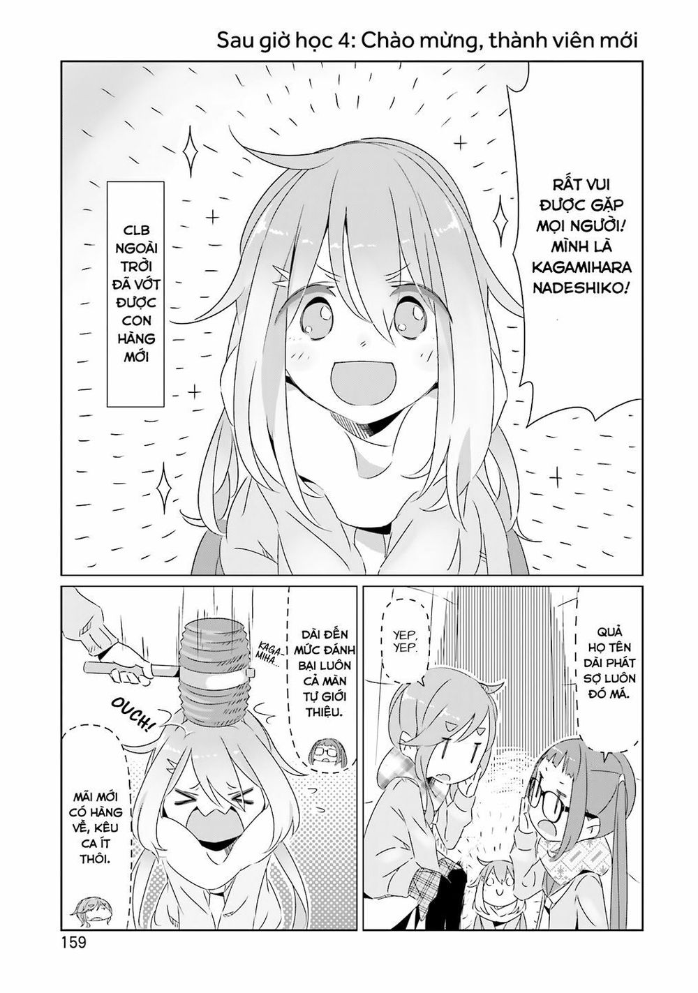 Laid-Back Camp Chap 18.5 - Next Chap 19.5
