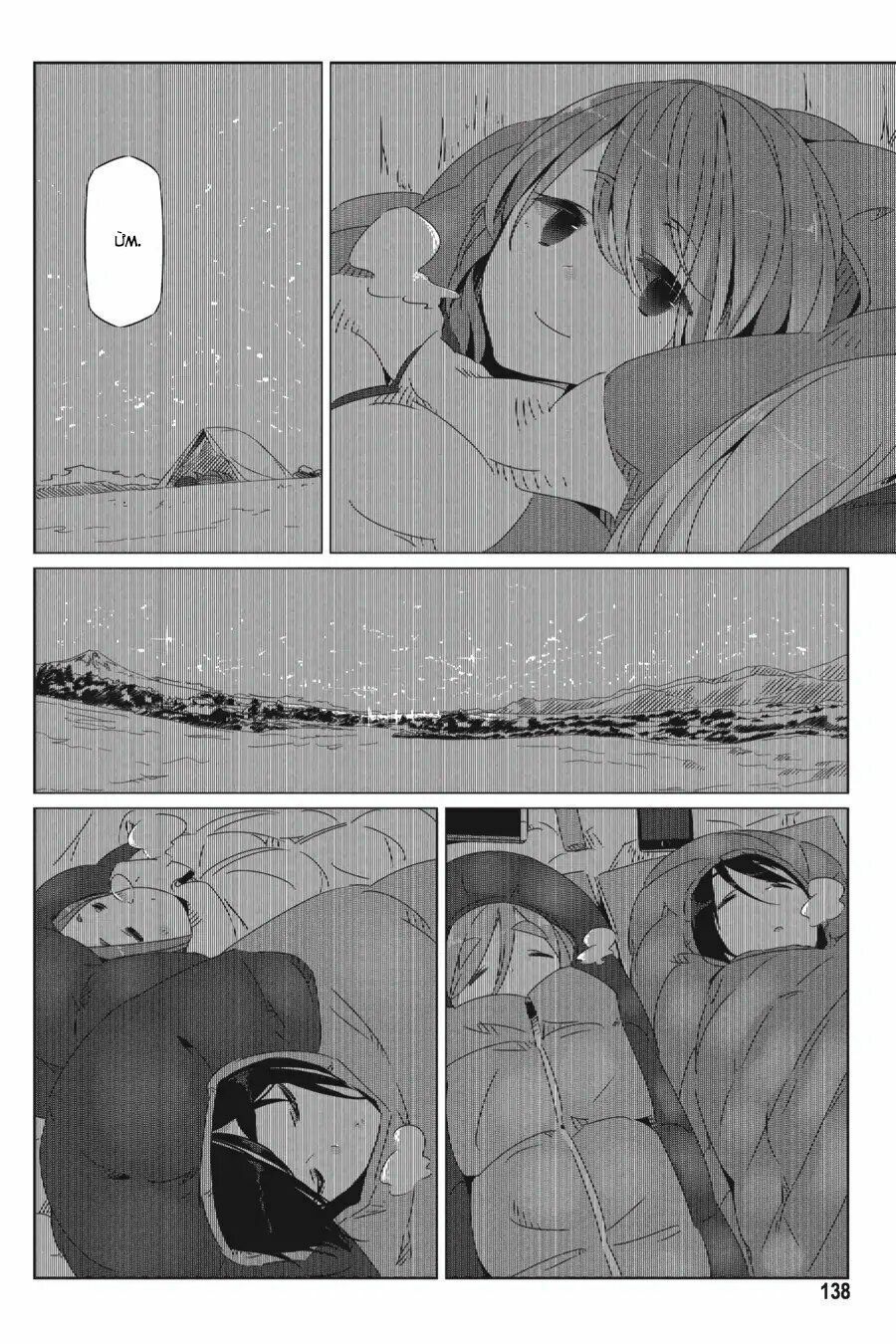 Laid-Back Camp Chap 23 - Next Chap 24