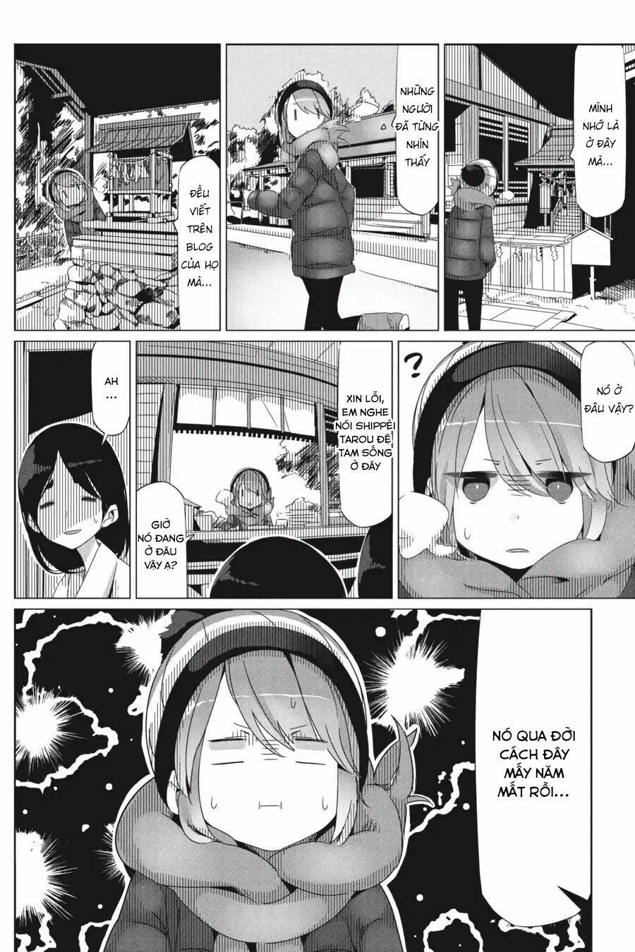 Laid-Back Camp Chap 25 - Next Chap 26