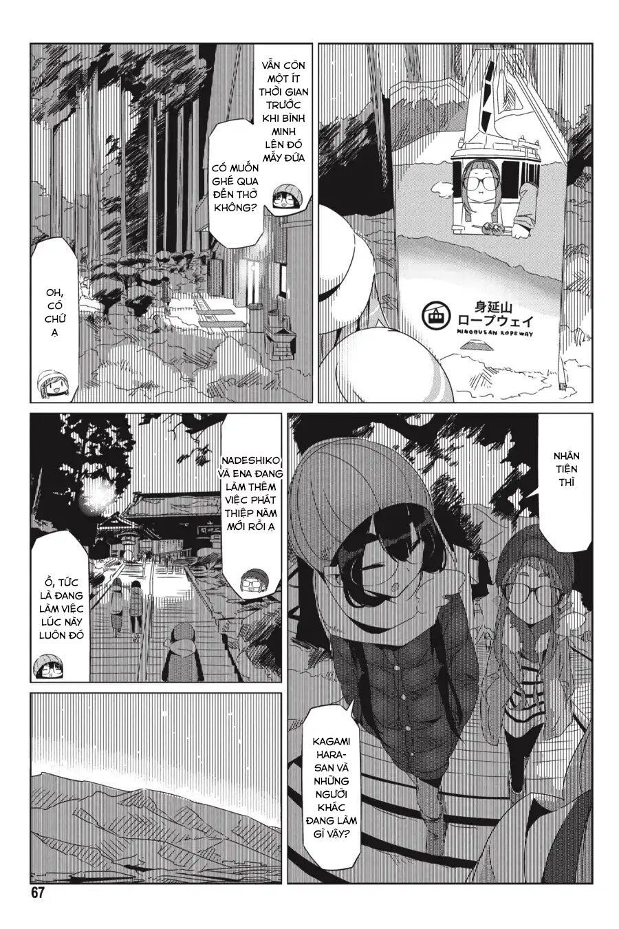 Laid-Back Camp Chap 26 - Next Chap 27