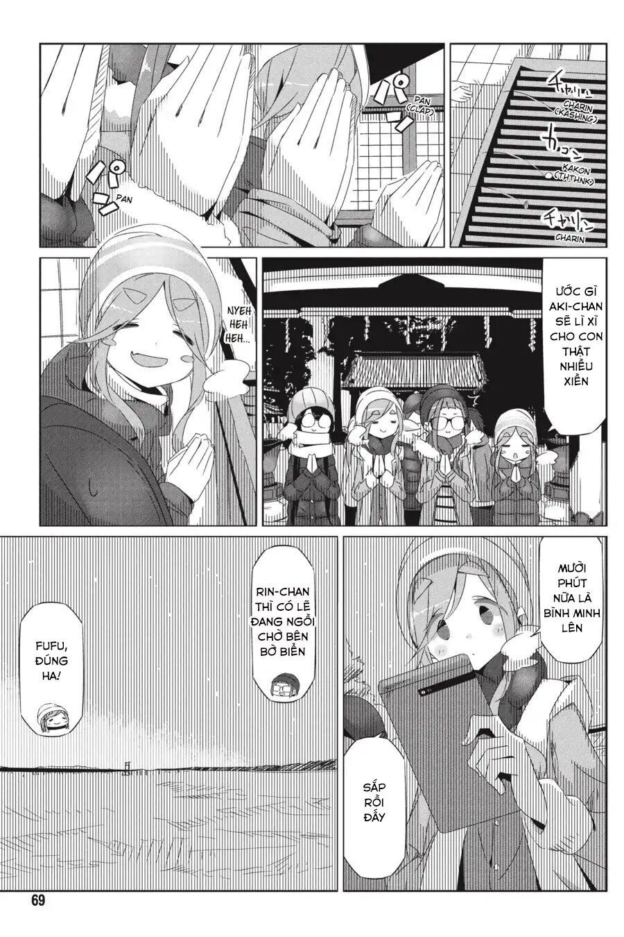 Laid-Back Camp Chap 26 - Next Chap 27