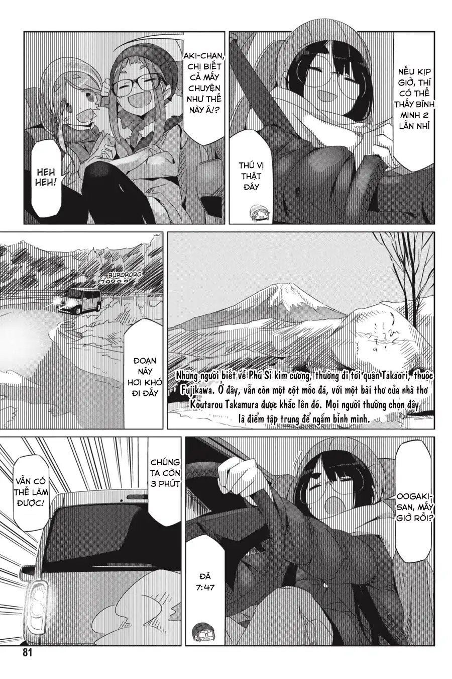 Laid-Back Camp Chap 26 - Next Chap 27