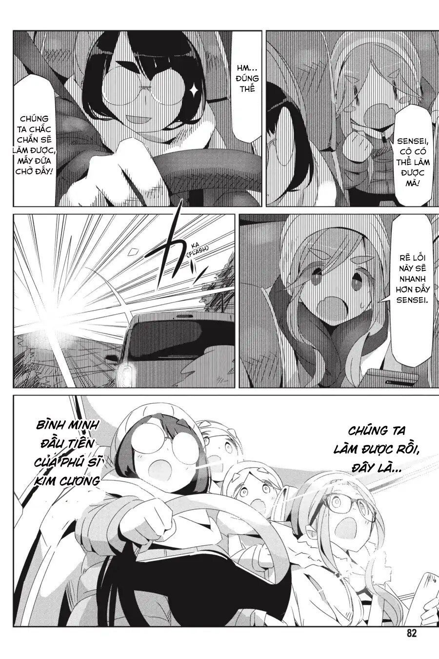 Laid-Back Camp Chap 26 - Next Chap 27