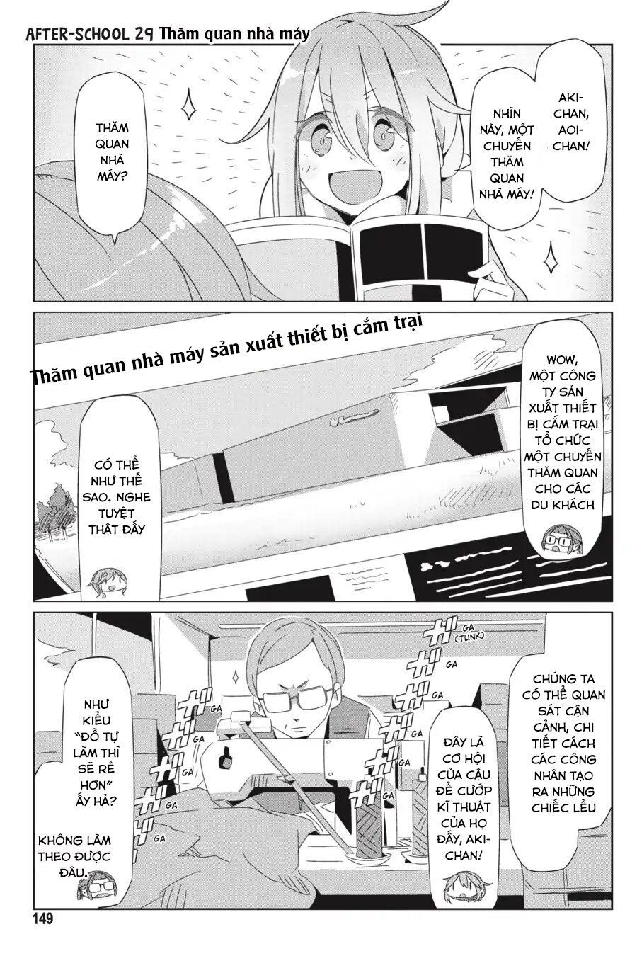 Laid-Back Camp Chap 28.5 - Next Chap 29.5